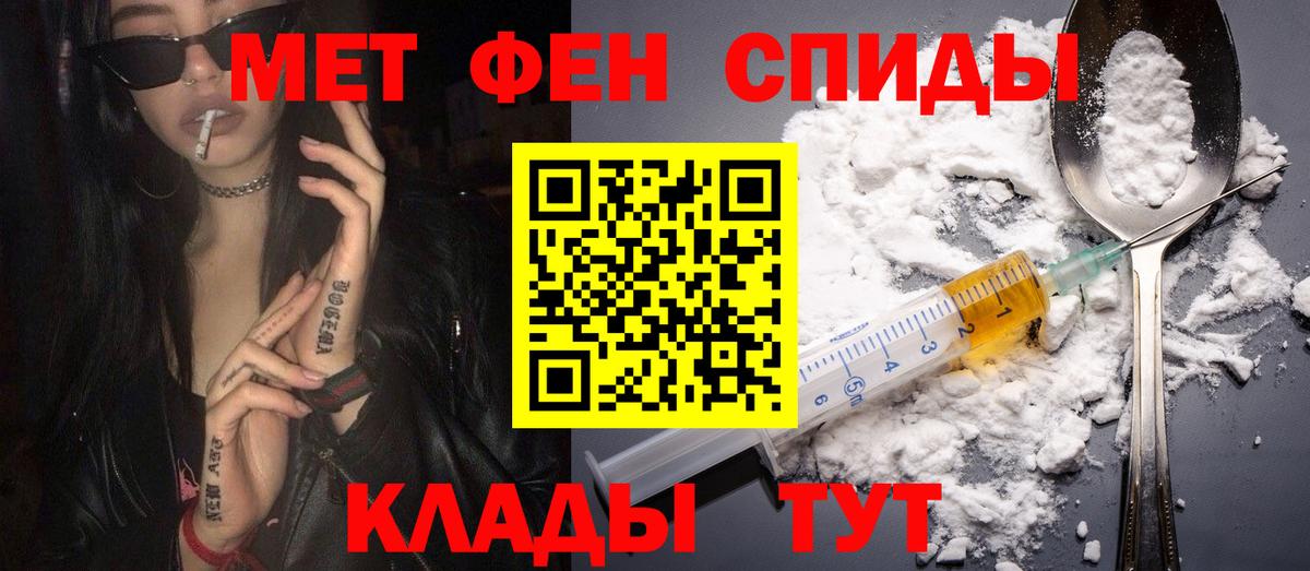 Новокузнецк  Амфетамин  Вход с VPN  Amphetamine Premium 