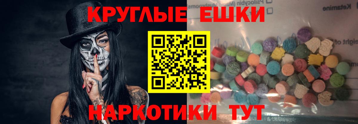 Экстази Philipp Plein  Ecstasy  Новокузнецк  Вход с VPN 