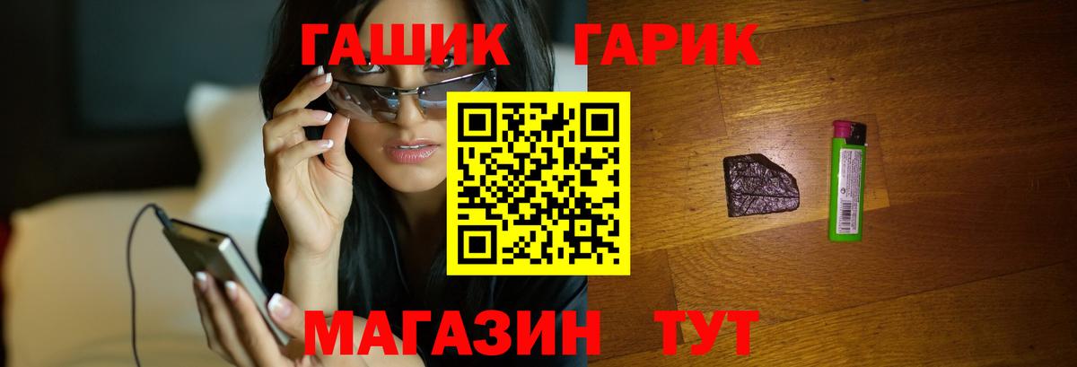 Новокузнецк  Гашиш Premium  Гашиш Cannabis  Вход с VPN 