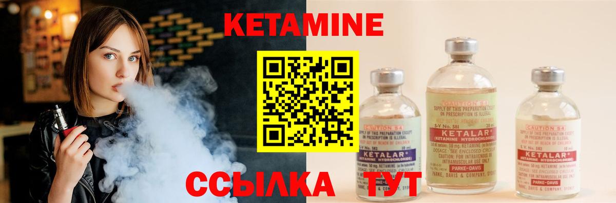   ONION  Вход с VPN  Новокузнецк  Кетамин ketamine 