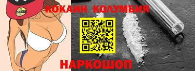 кокс Ипатово