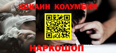 кокс Ипатово
