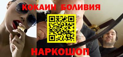 кокаин премиум Ирбит