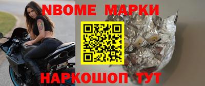 кокаин премиум Ирбит