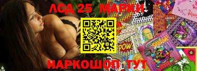 кокс Ипатово