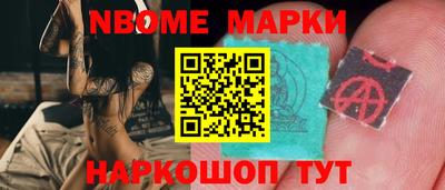 кокаин премиум Ирбит