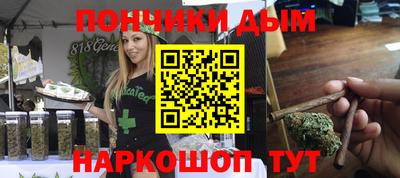 кокс Ипатово