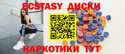 кокс Ипатово