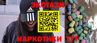 кокс Ипатово