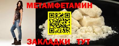 кокс Ипатово