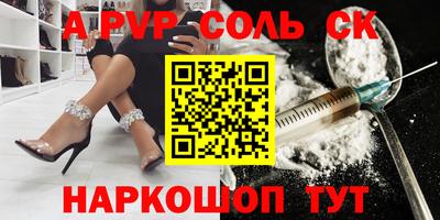 трава Изобильный