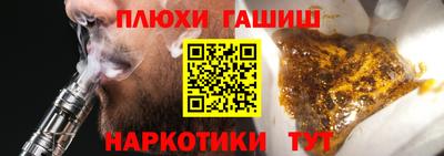 кокаин премиум Ирбит