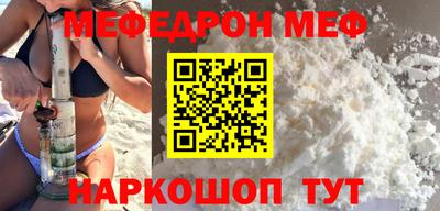 кокаин премиум Ирбит