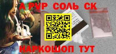кокаин премиум Ирбит