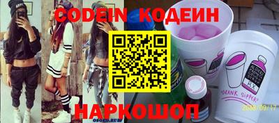 кокс Ипатово