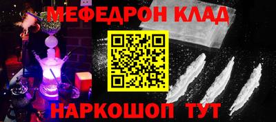 кокаин премиум Ирбит