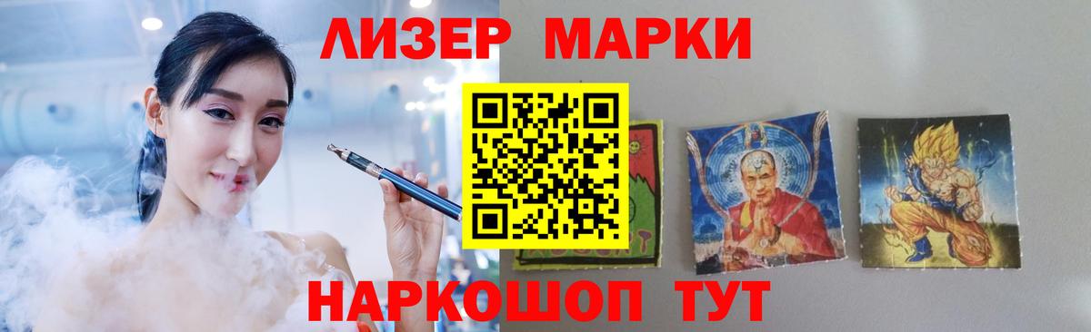 ЛСД экстази  Вход с VPN  Новокузнецк  LSD-25 экстази ecstasy  Лсд 25 экстази кислота 