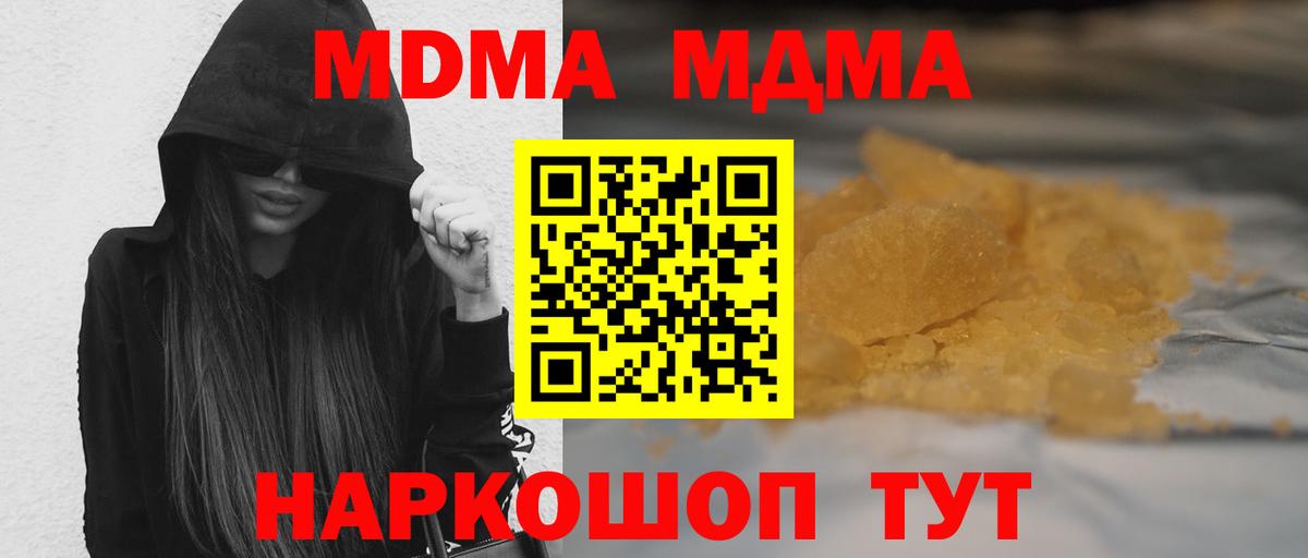 MDMA VHQ Новокузнецк