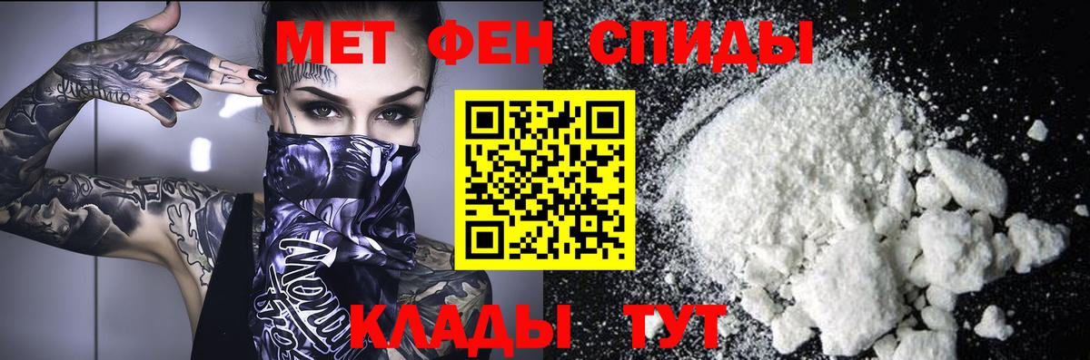 Первитин витя Новокузнецк